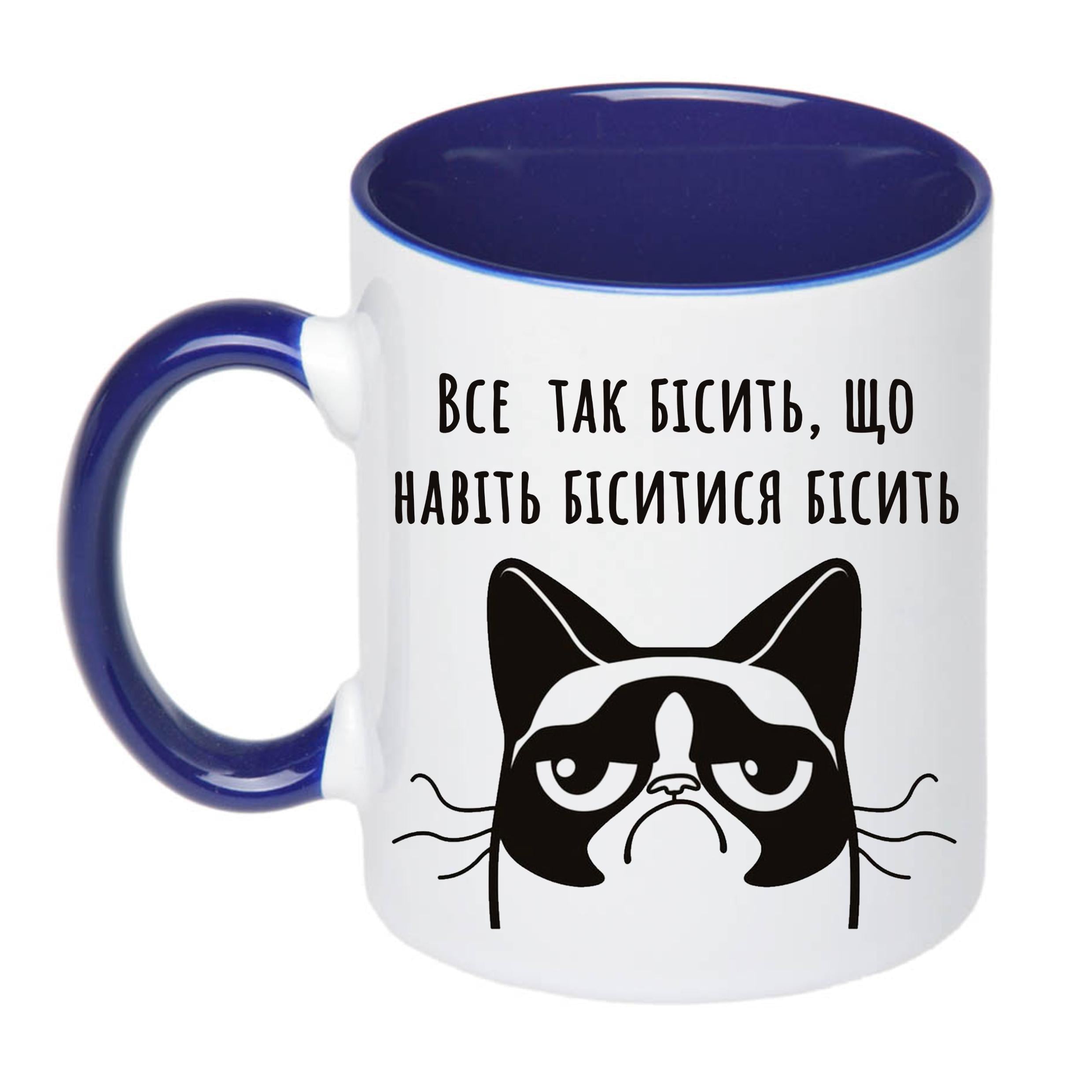 Чашка з принтом "Все так бісить" 330 мл Синий (18859)
