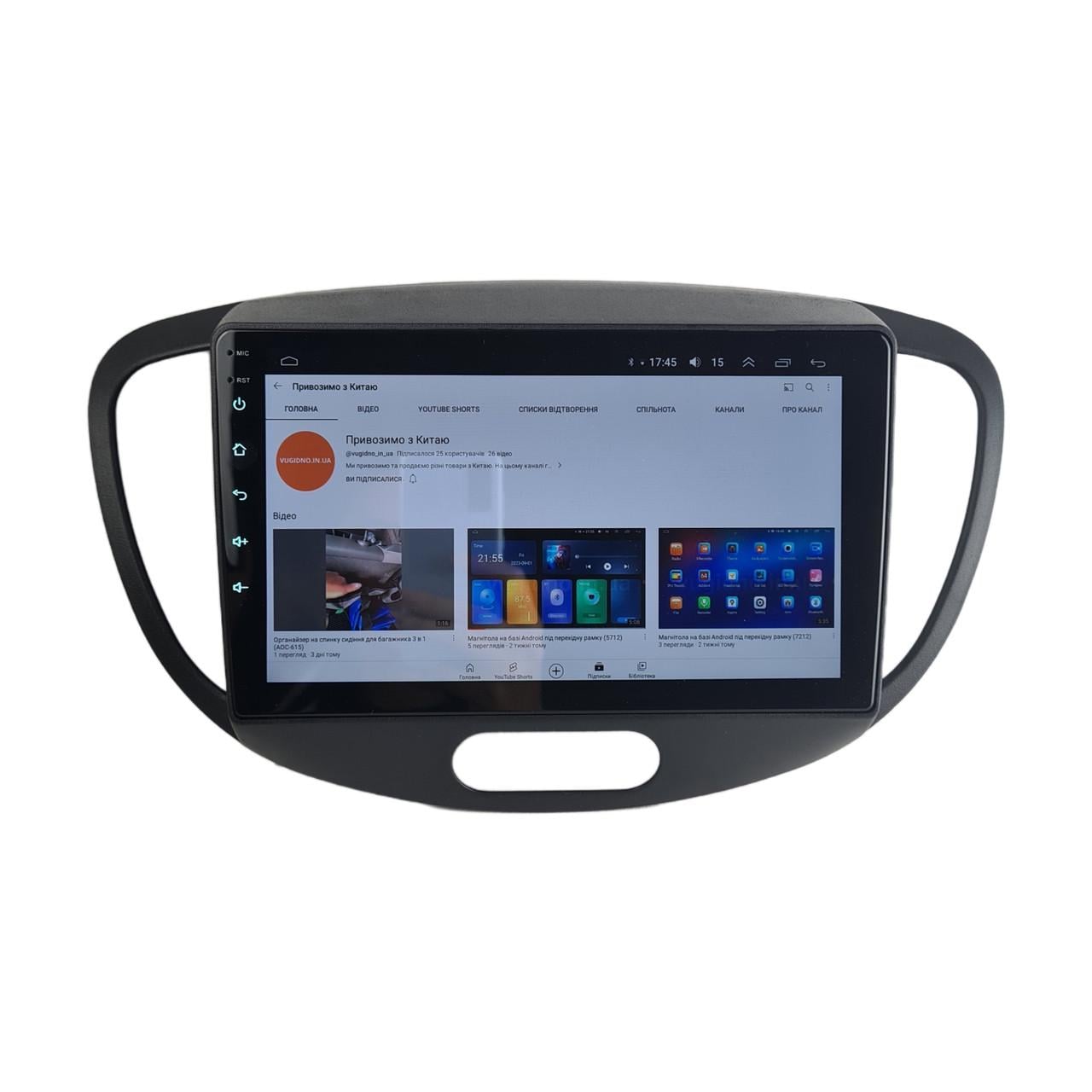 Автомагнитола для Hyundai i10 2007-2013 4 core/Base/Android 13/Platform JAC (М-Хи-9-В1)