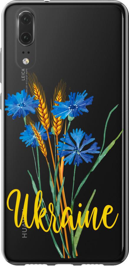 Чохол на Huawei P20 Ukraine v2 (5445t-1396-42517)