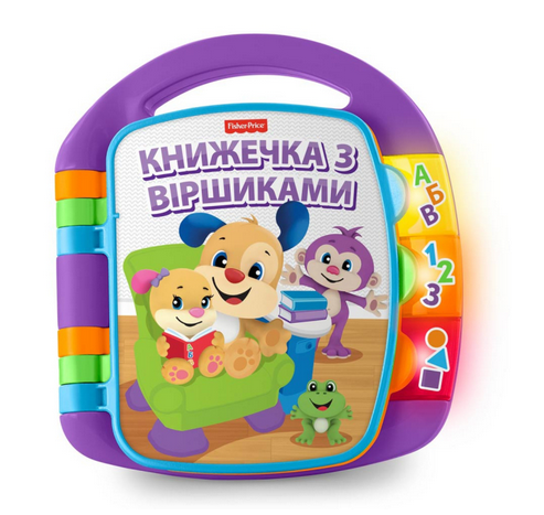 Книжечка музична з віршиками Fisher-Price українською з ефектами (DKK16)