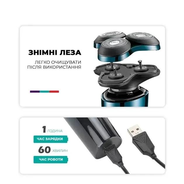 Електробритва VGR V-311 waterproof IPX7 (2593197471) - фото 5