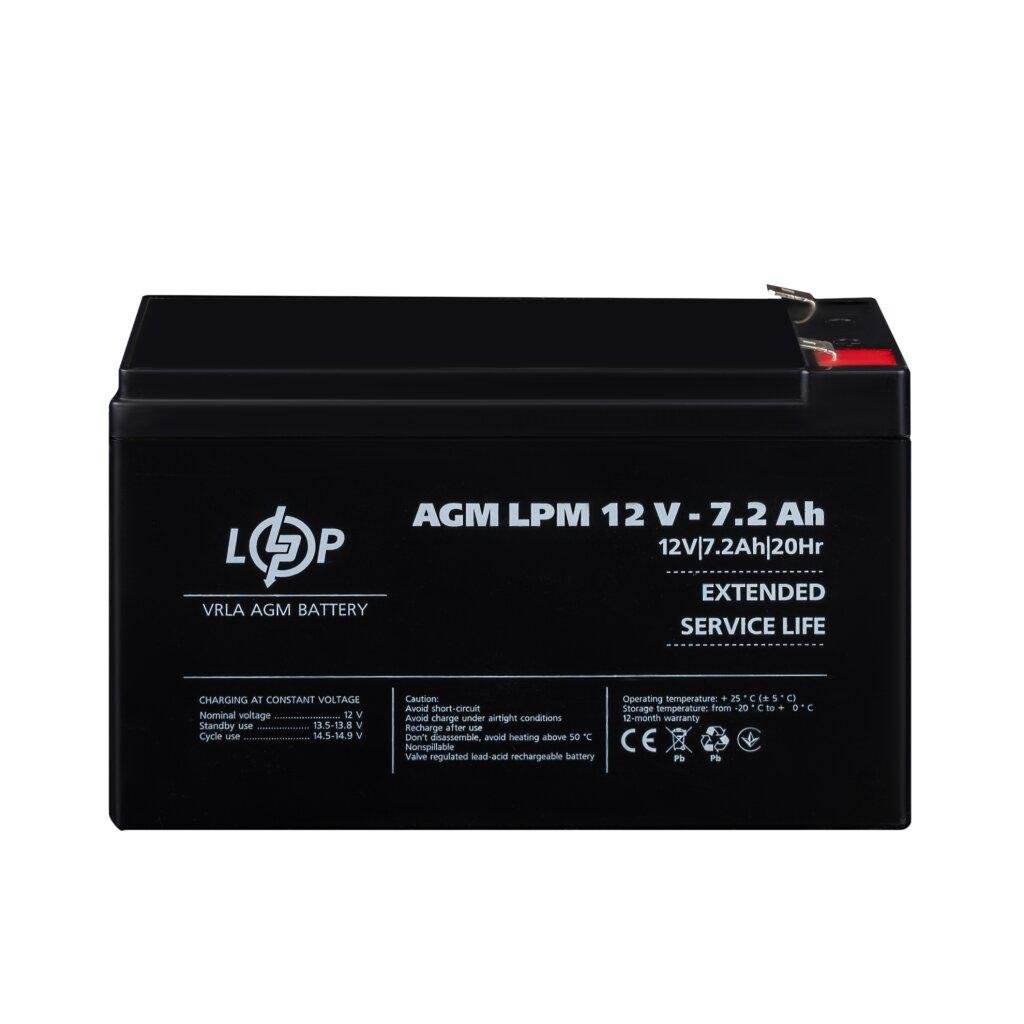 Аккумулятор свинцово-кислотный LogicPower AGM LPM 12V 7,2 Ah T2 (LP3863)