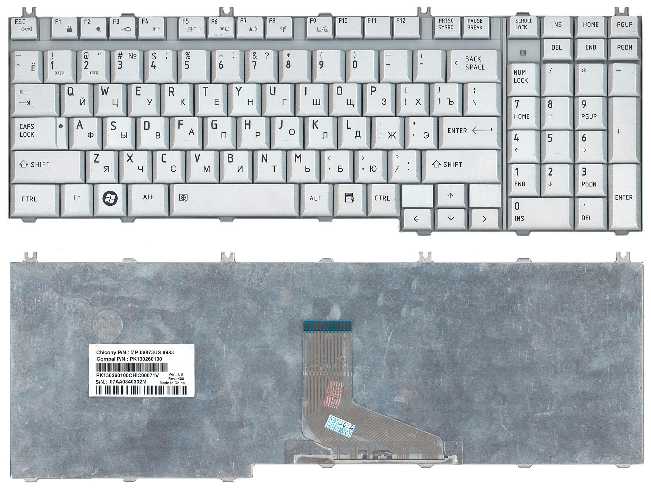 Клавиатура для ноутбука Toshiba Satellite P205-S6237 Silver