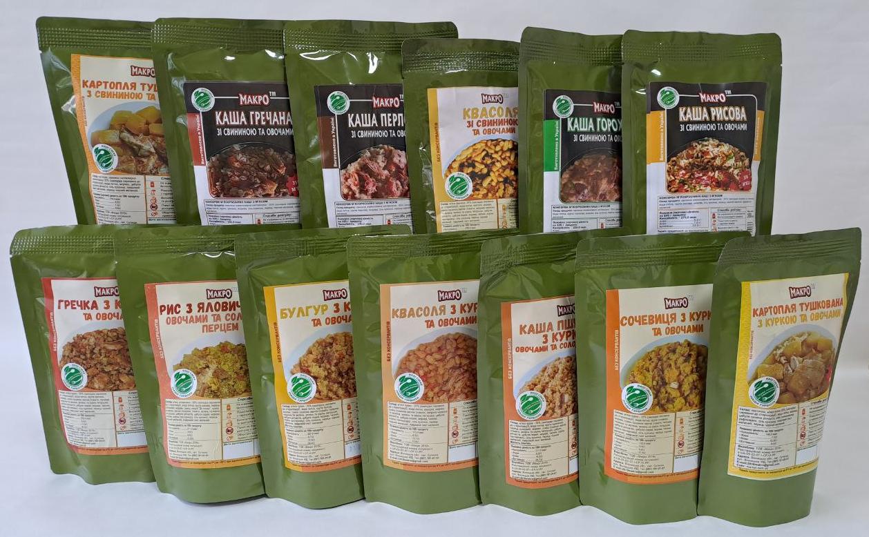 Набор 13 блюд с мясом ПАК (туш_набрстрав_пак_13)