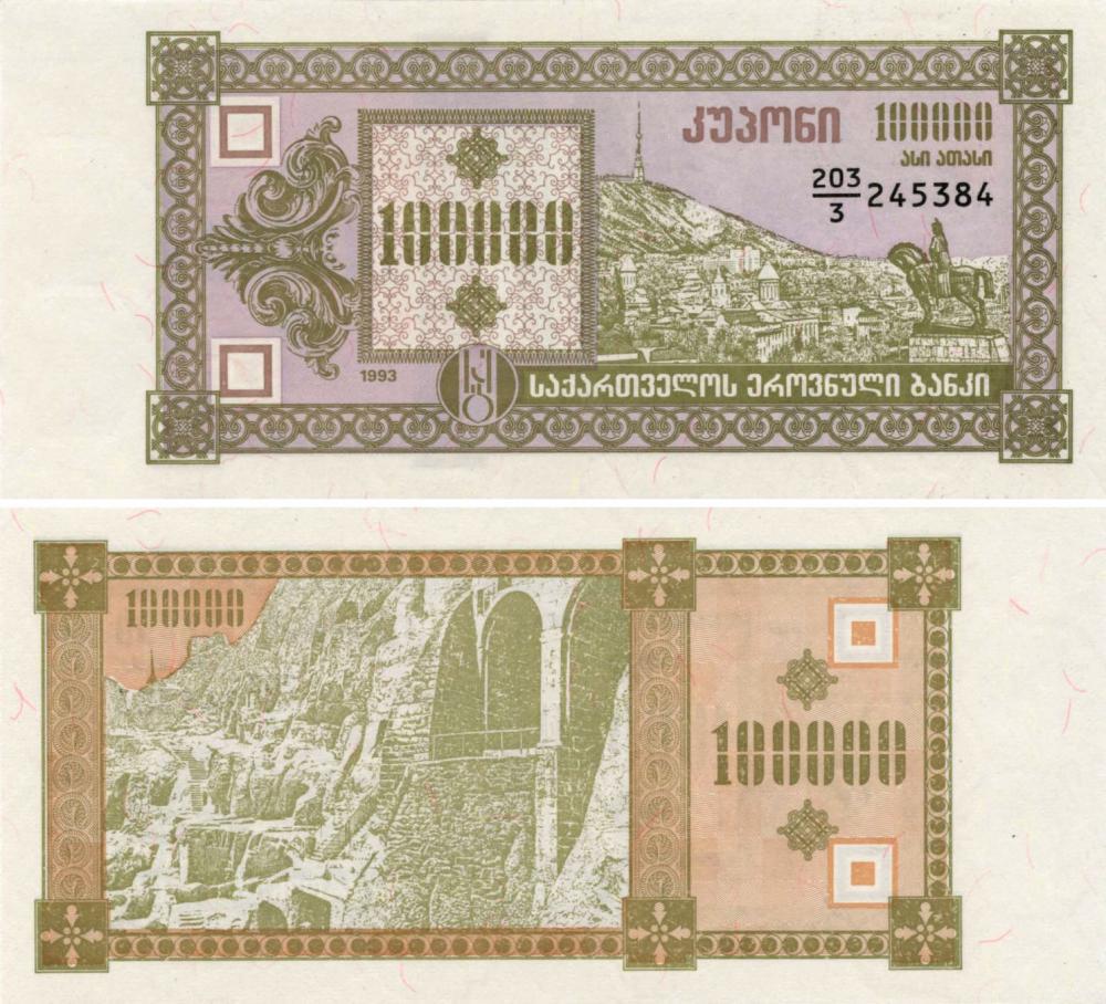 Коллекционная банкнота Грузия 100000 лари 1993 UNC P42 (Б10556)