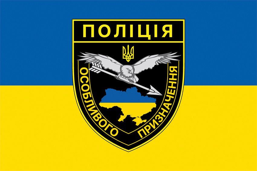 Флаг Поліція Особливого Призначення 600х900 мм (34869830)
