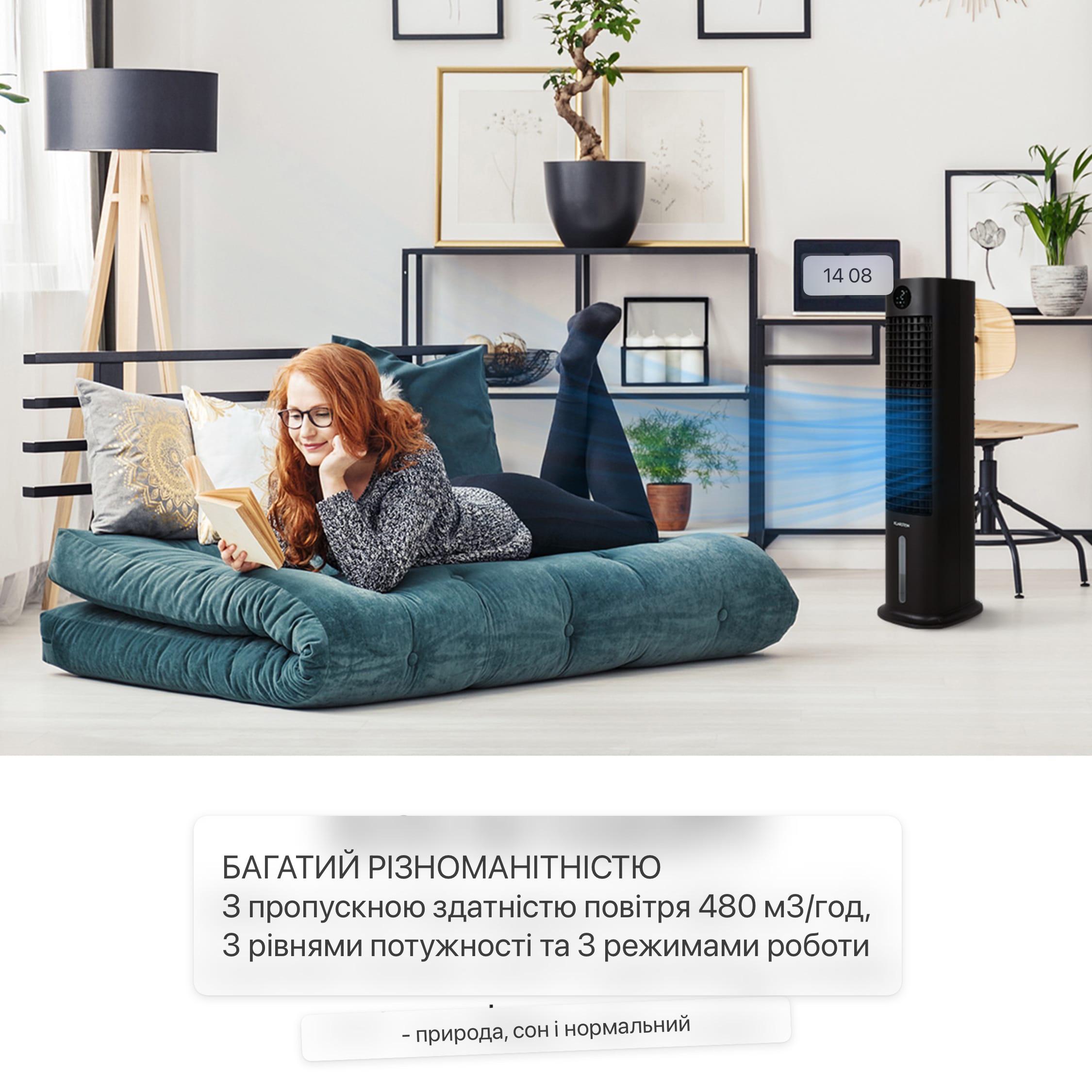 Вентилятор башня KLARSTEIN Skytower Grand с функцией Smart - фото 6