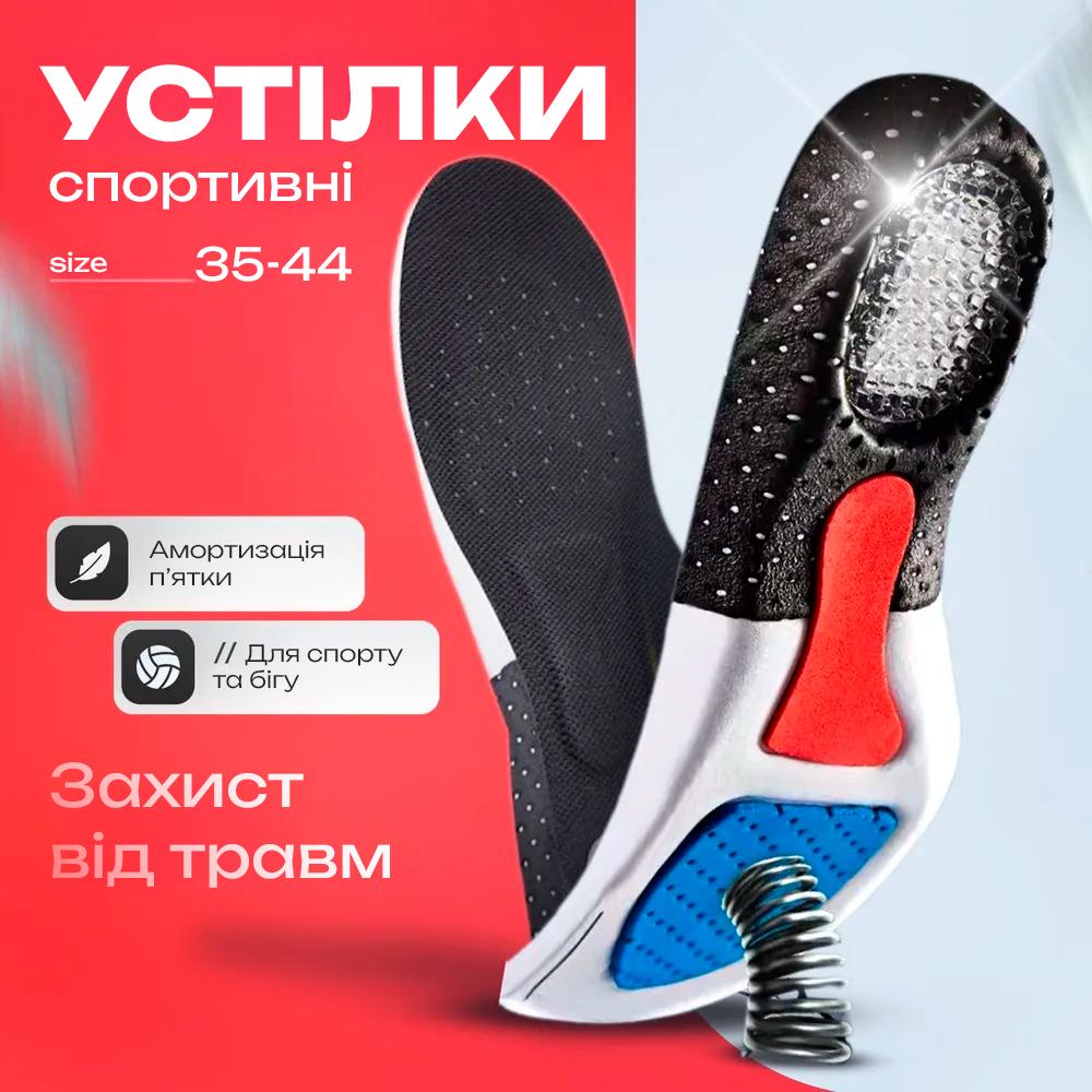 Стельки для спортивной обуви и военных BRS берцов ортопедические анатомические универсальные (464159529) - фото 2