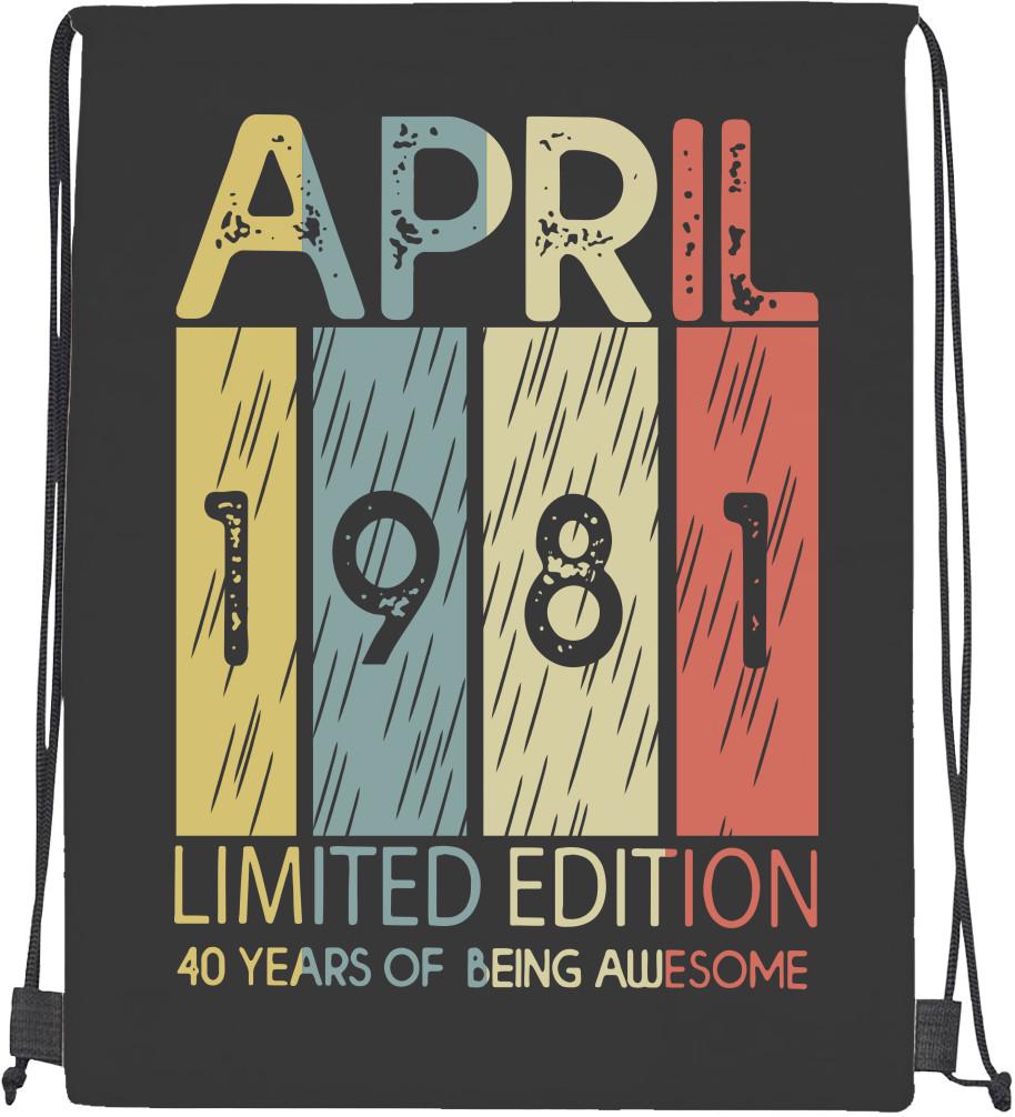 Мішок спортивний April 1981 (20301339)