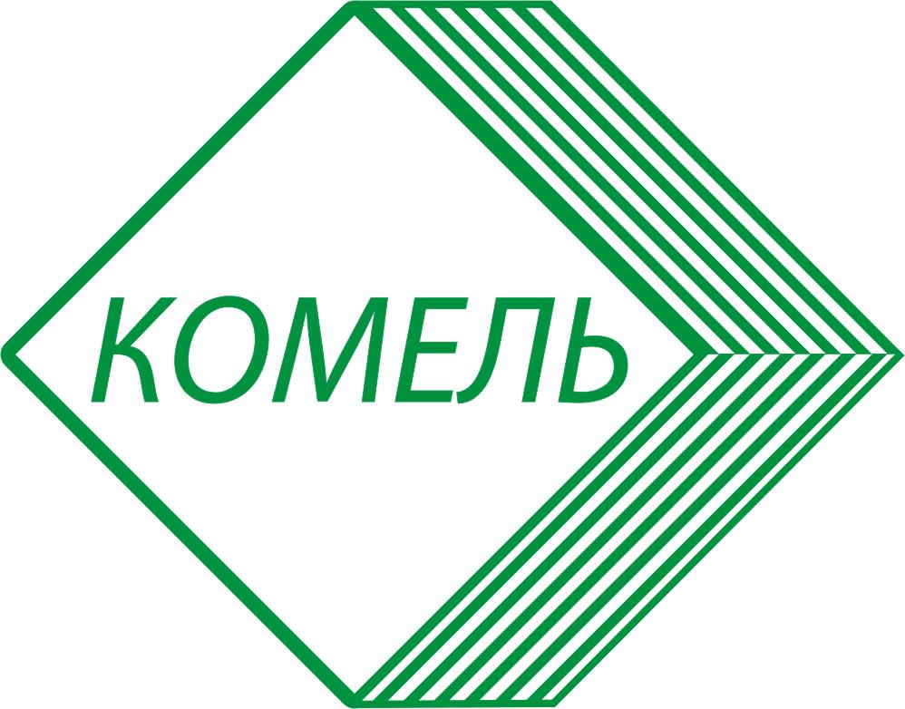 КОМЕЛЬ