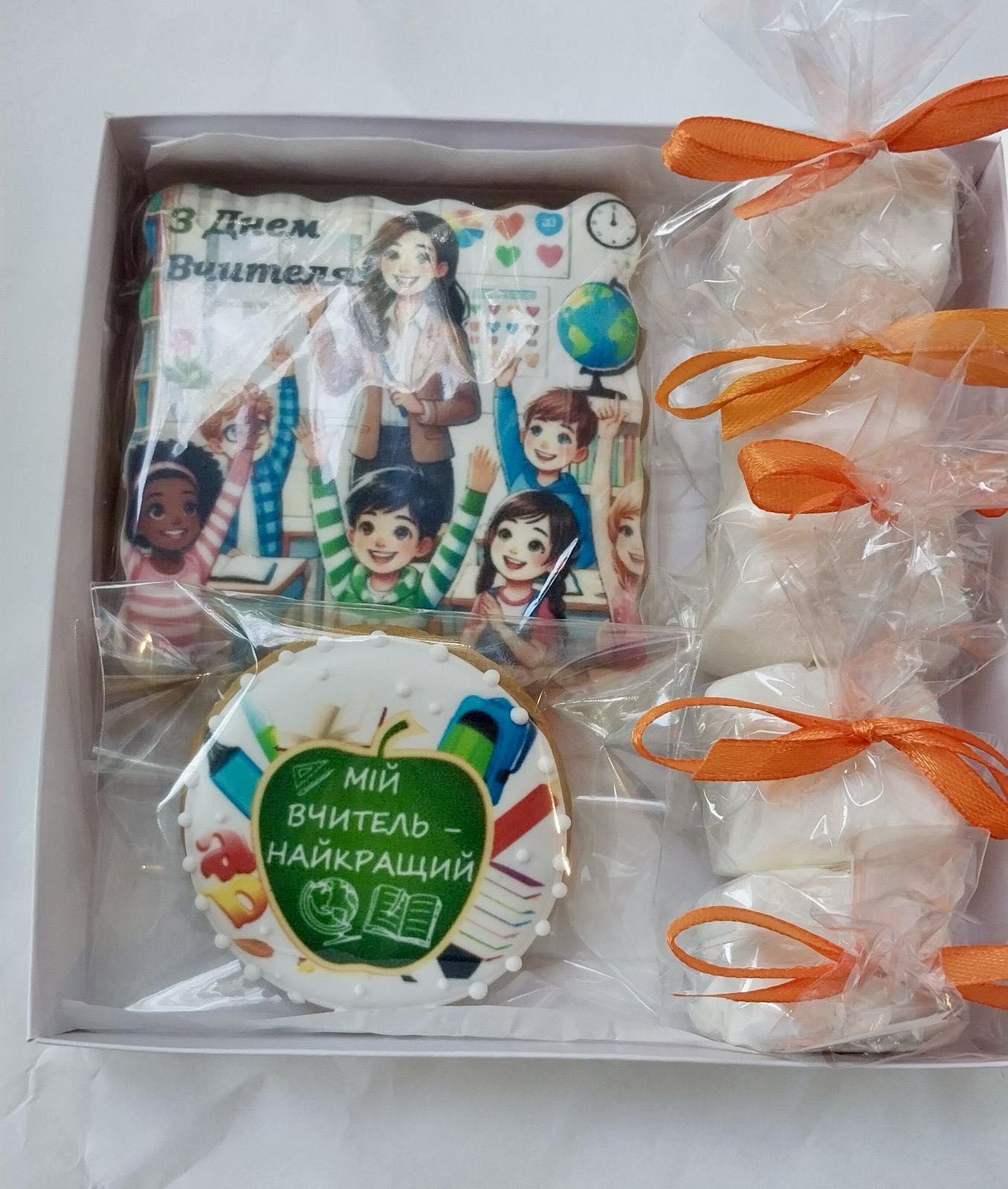 Набор ко Дню Учителя