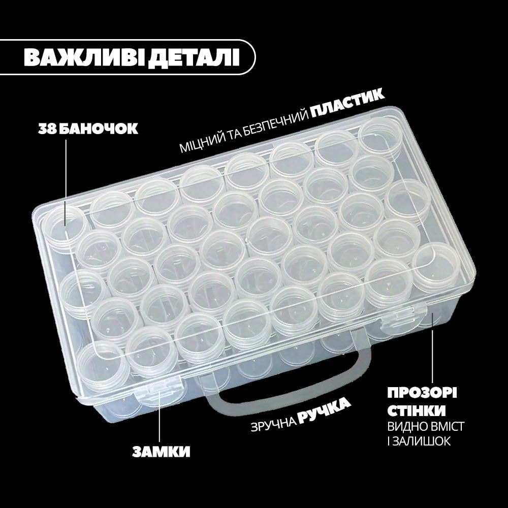 Органайзер для насіння пластиковий 38 баночок з маркуванням (ORGNSN-0733) - фото 3 Органайзер для насіння пластиковий 38 баночок з маркуванням (ORGNSN-0733) - фото 3