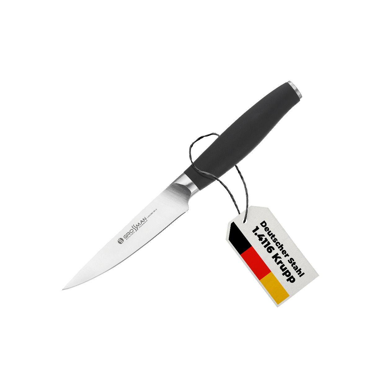 Нож кухонный для очистки фруктов и овощей VN (840 VN) - фото 8