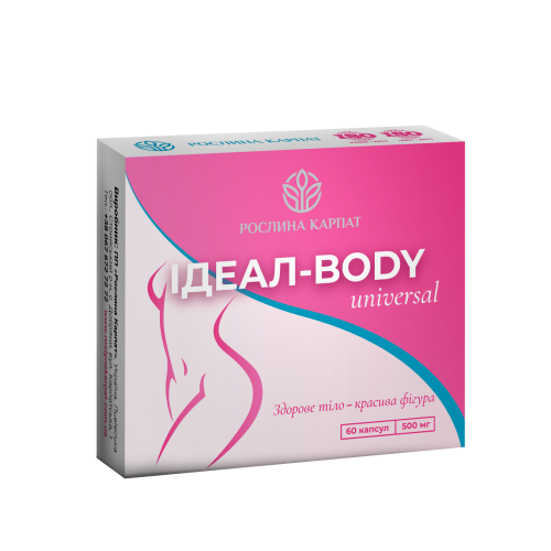 Жироспалювач Ідеал-body universal 60 капс. (15455877)