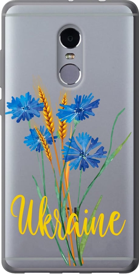 Чехол на Xiaomi Redmi Note 4 Ukraine v2 (5445u-352-42517)