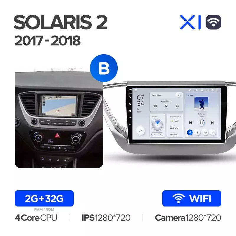 Автомагнітола штатна Teyes X1 для Hyundai Solaris 2/Accent 2017-2018 Android 2/32 Гб Wi-Fi варіант В (1660019512) - фото 2