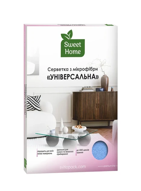Салфетка микрофибра универсальная Sweet Home 1 шт.