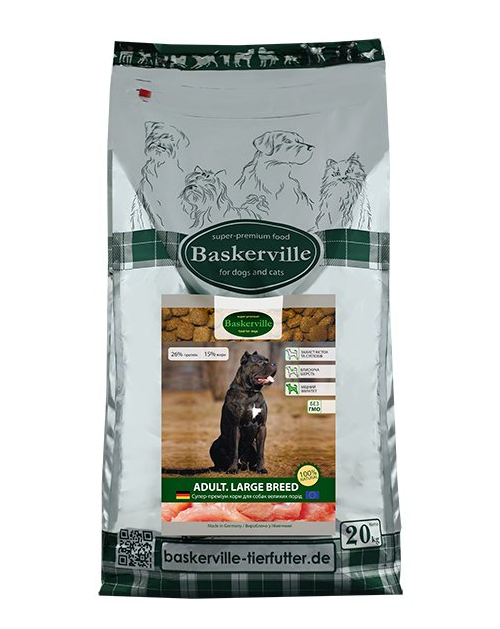 Корм сухий для собак Baskerville Large Breed 20 кг (04406020) Корм сухий для собак Baskerville Large Breed 20 кг (04406020)