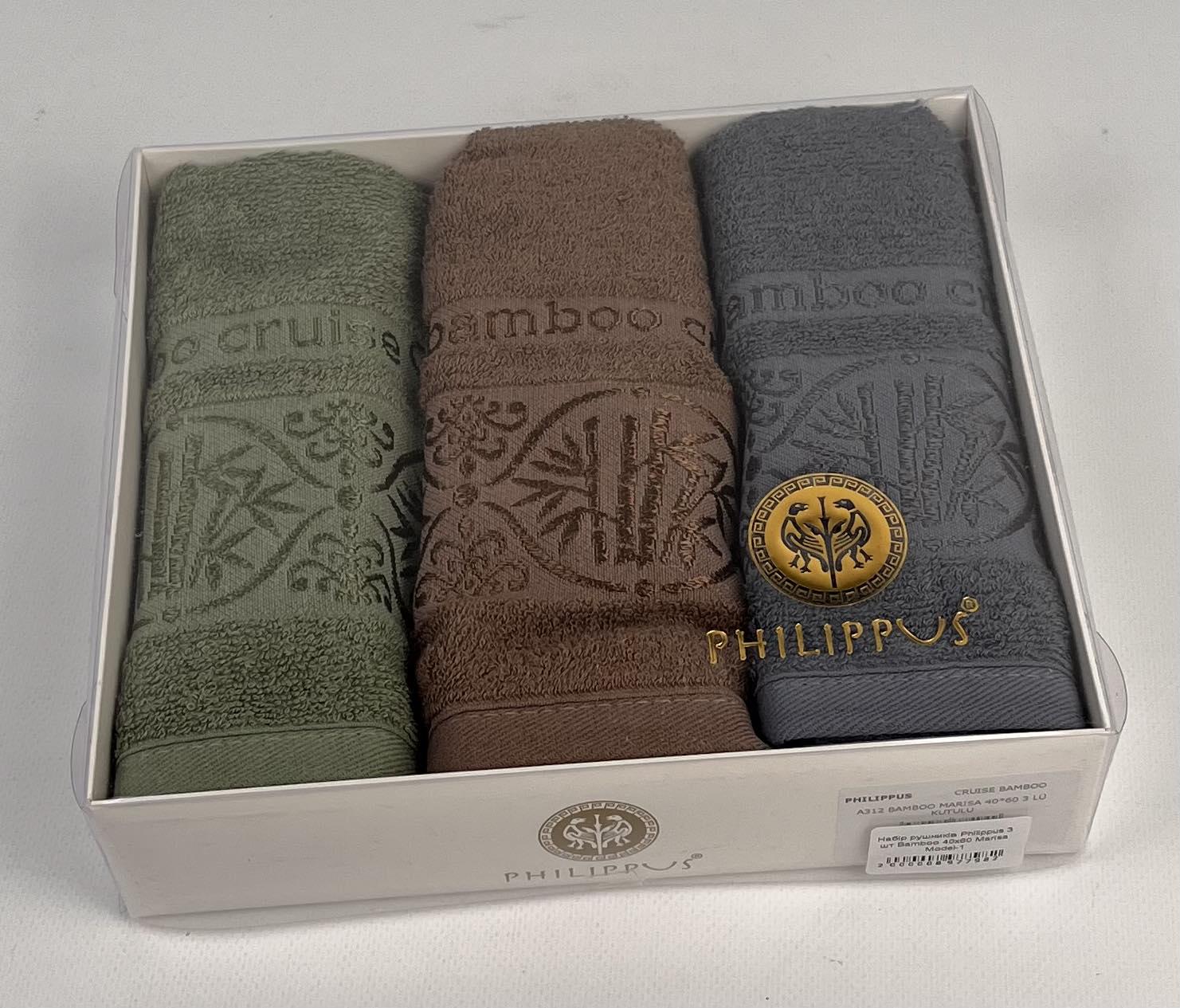 Набор полотенец Philippus Bamboo Marisa Model-1 40x60 3 шт. Разноцветный (CN29817)