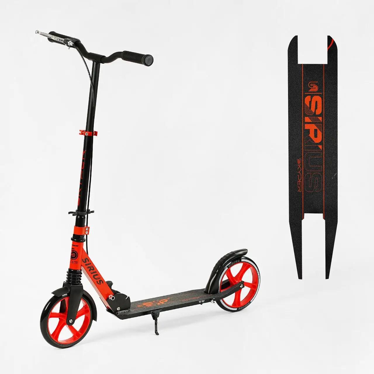 Самокат двоколісний Skyper Sirius Чорно-червоний (86735) - фото 2