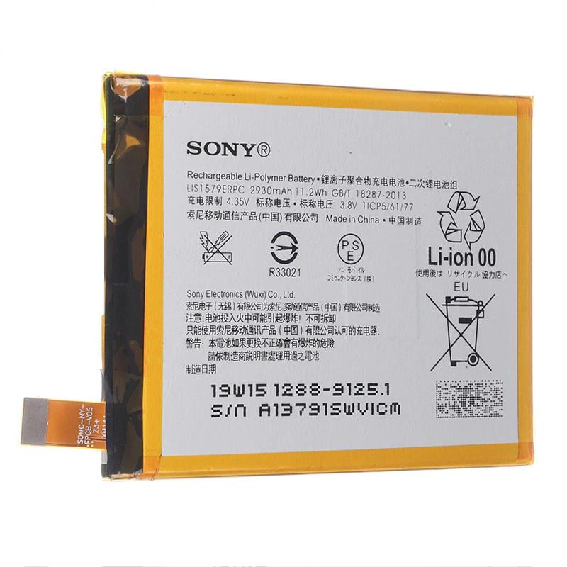 Батарея для Sony LIS1579ERPC (624)