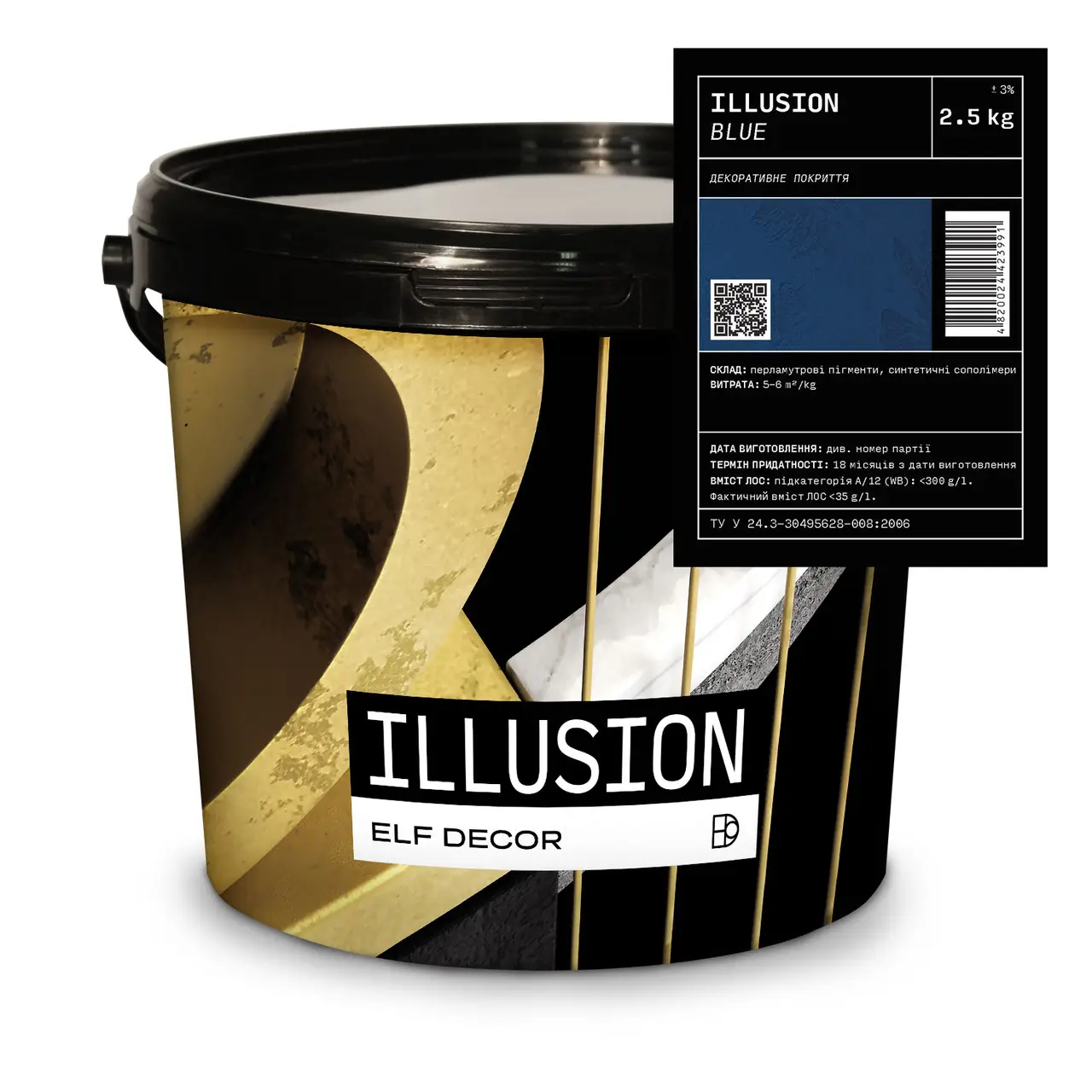 Декоративная штукатурка яркий шелк Elf Decor ILLUSION FANTASY 2,5 кг база Blue (1702846717)