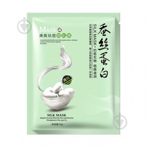 Маска Bioaqua Silk Mask увлажняющая с протеинами шелка тканевая (3956-11450a)