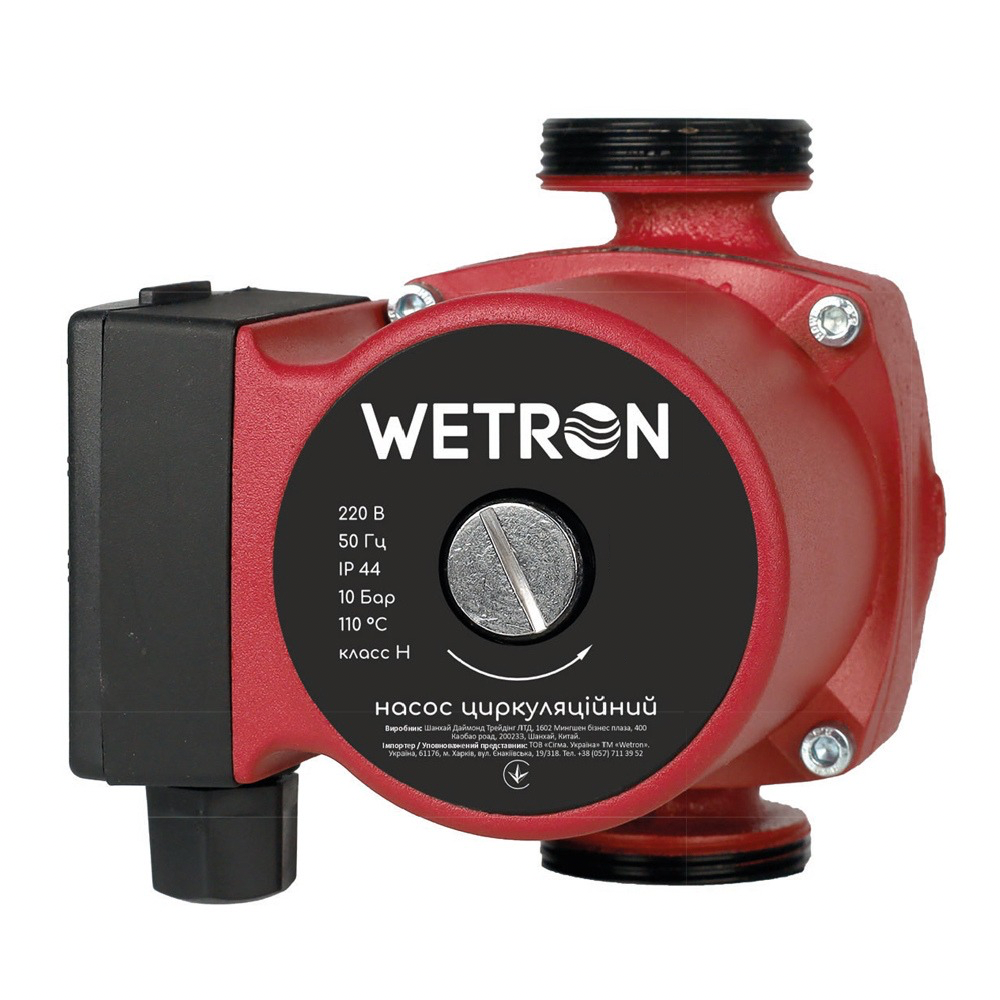 Циркуляційний насос Wetron LPS20-4/130B (774211)