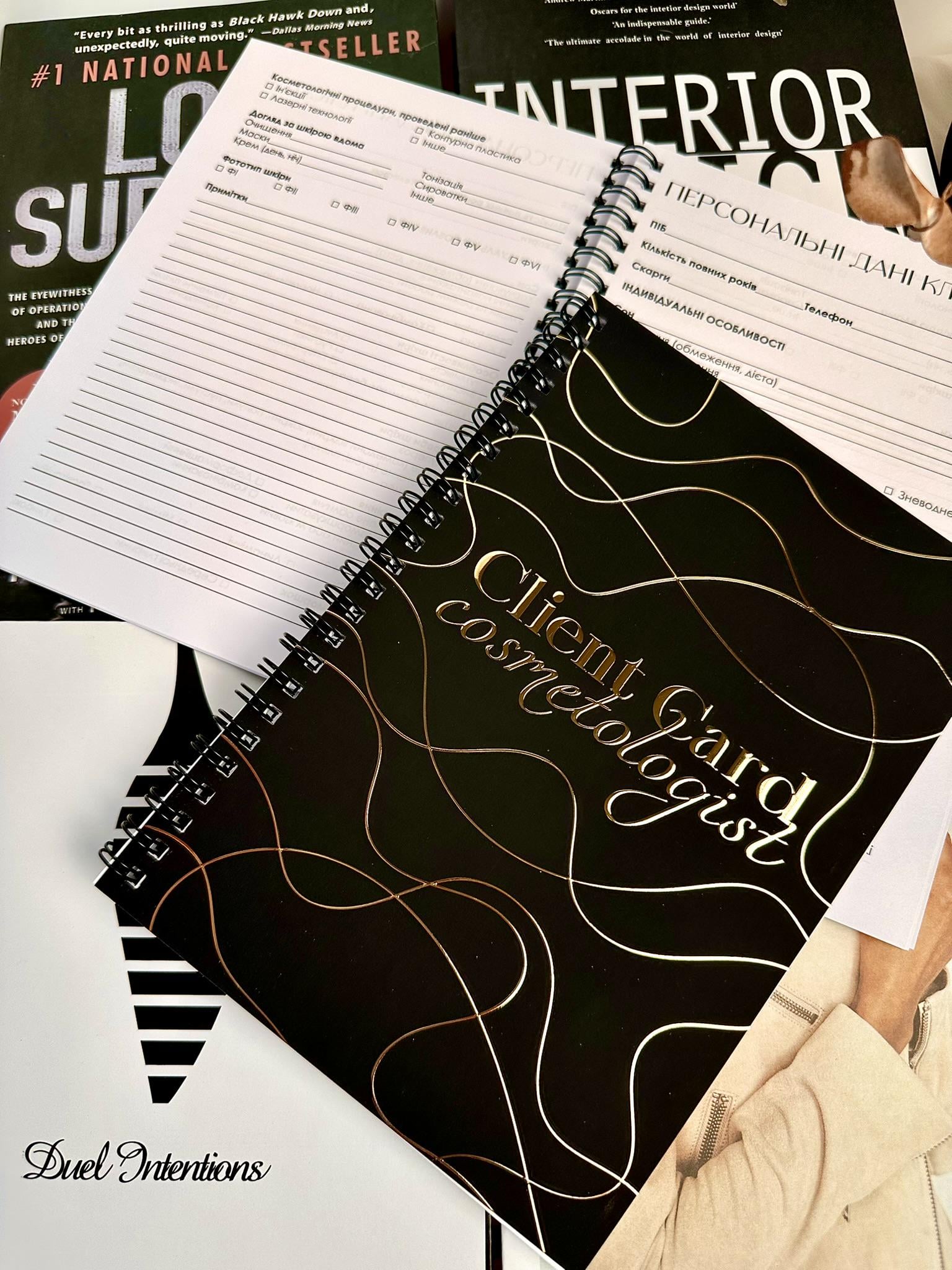 Планер для косметолога с анкетами клиента A5 дизайн Волна 100 страниц Планер для косметолога с анкетами клиента A5 дизайн Волна 100 страниц