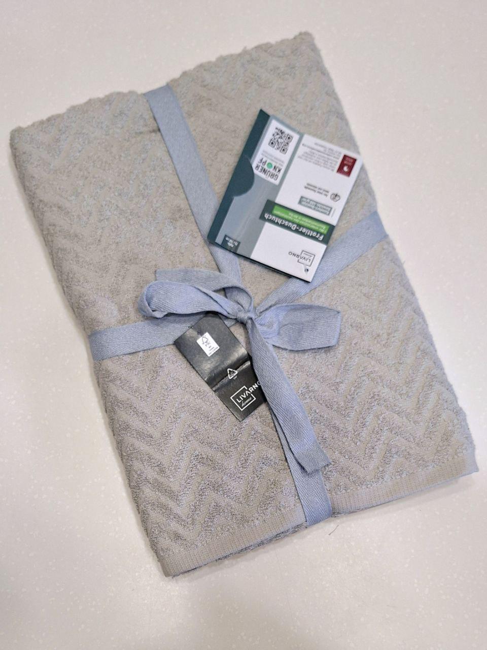 Полотенца Livarno Home Полотенца Livarno Home