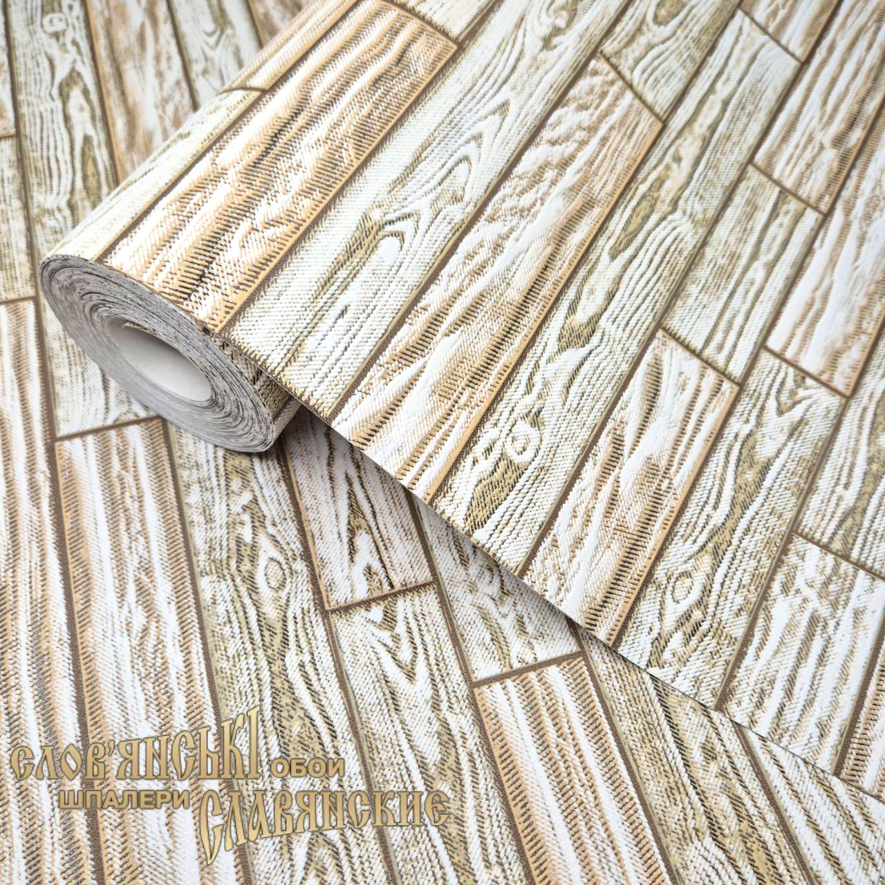 Обои виниловые Славянские обои 9419-04 под дерево/для кухни/коридора/гостиной/комнаты 10,05x0,53 м Бежевый (2502282070) - фото 1 Обои виниловые Славянские обои 9419-04 под дерево/для кухни/коридора/гостиной/комнаты 10,05x0,53 м Бежевый (2502282070) - фото 1