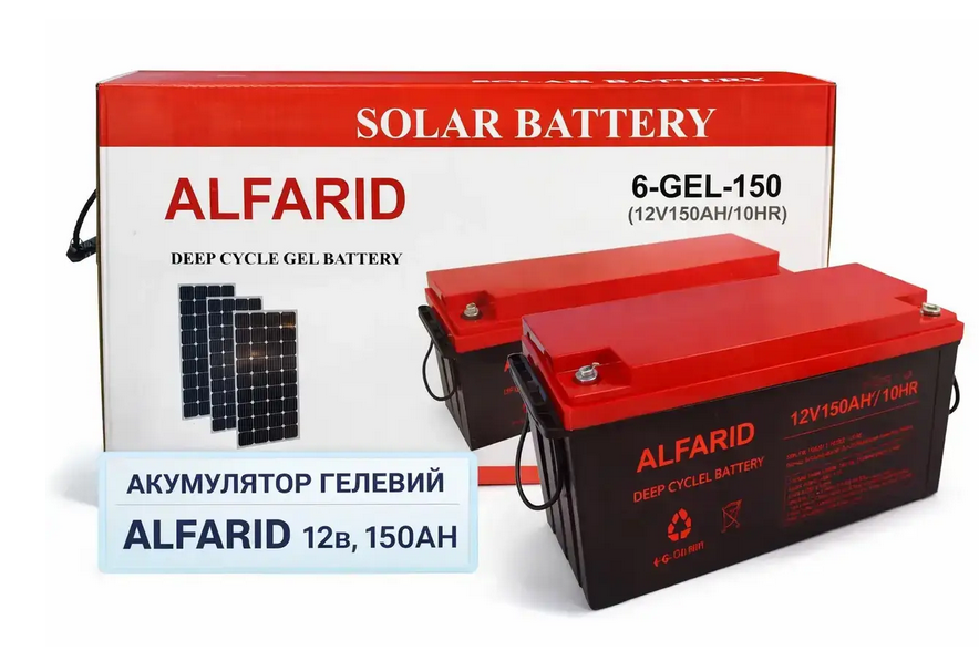 Аккумулятор гелевый 12V 150 Ah корпус ABS (12V 150Ah) Аккумулятор гелевый 12V 150 Ah корпус ABS (12V 150Ah)