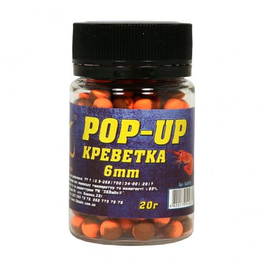 Бойл плавающий 3KBaits Pop-up Креветка 6 мм 20 г (3KB1524) - фото 1 Бойл плавающий 3KBaits Pop-up Креветка 6 мм 20 г (3KB1524) - фото 1