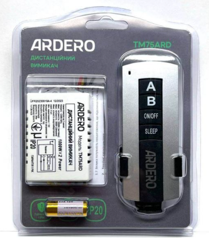 Выключатель дистанционный ARDERO ТМ75АRD двухканальный (RC-2CH)