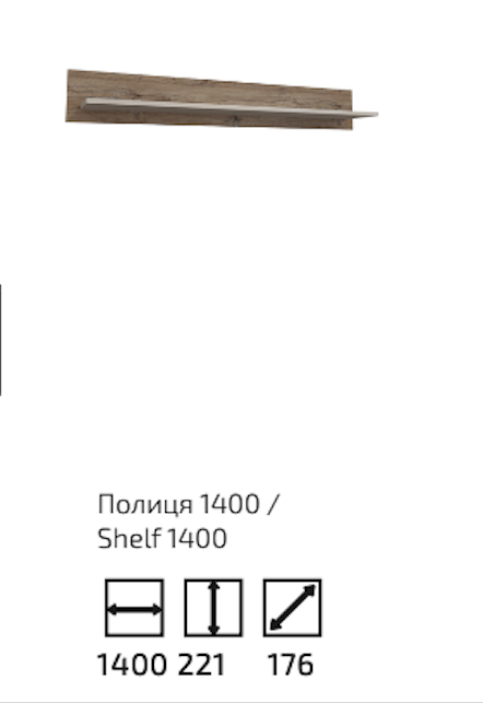Полиця навісна Sokme Катанія 1400х176х221 мм Дуб флагшток (28490782) - фото 2