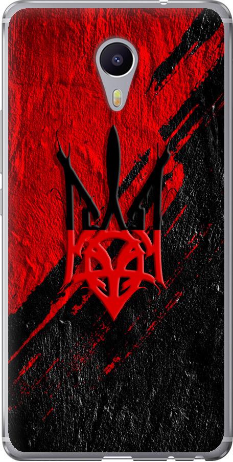 Чехол на Meizu M3 Max Герб v4 (5293u-462-42517)