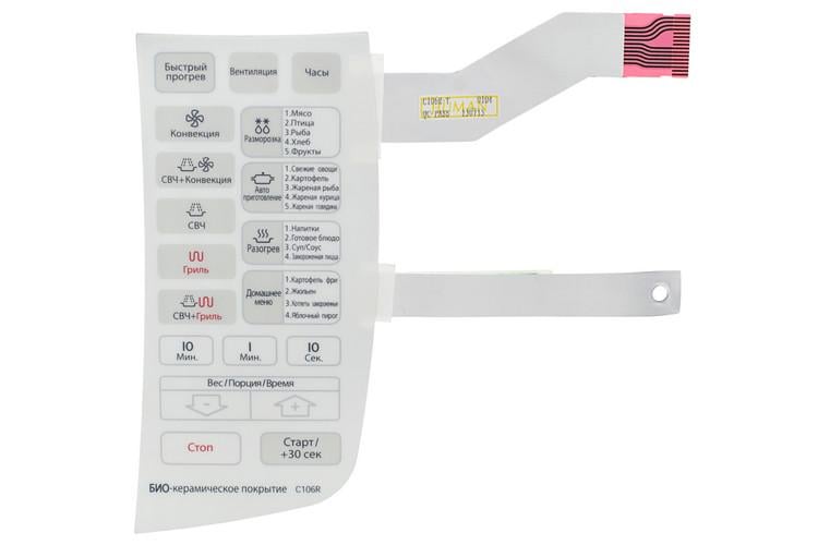 Сенсорная панель управления для СВЧ печи Whicepart C106R совместим с samsung (DE34-00189L)