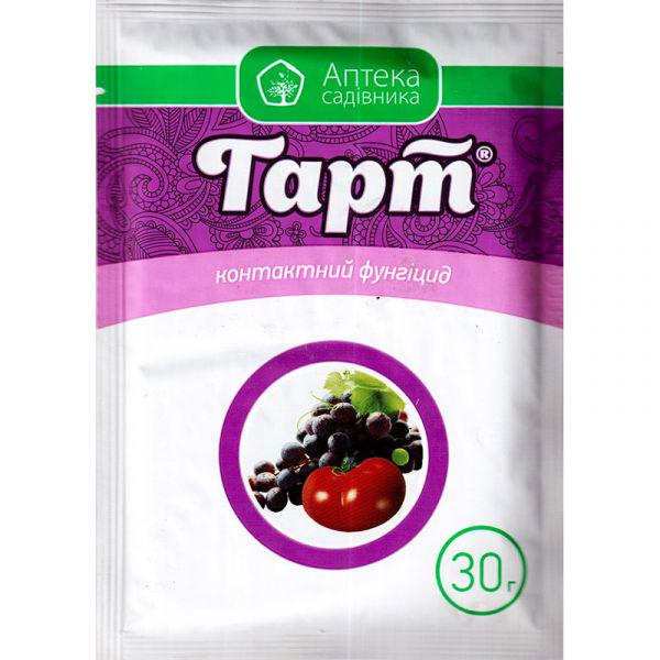 Фунгіцид Гарт від Ukravit для винограду овочевих та плодових культур 30 г