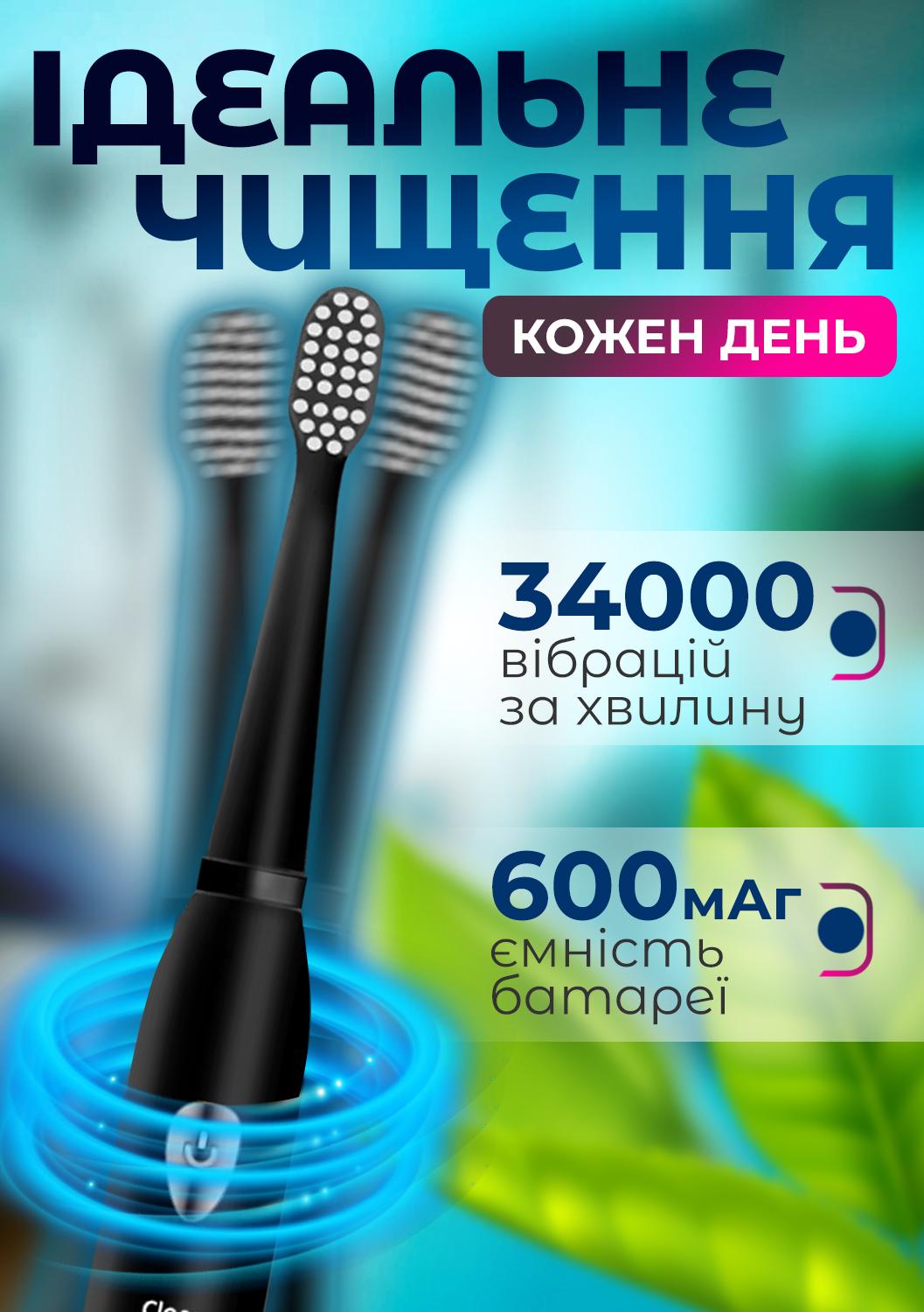Електрична зубна щітка Schwarz&Mayer 3 насадки USB IPX7 Чорний (24514041) - фото 3 Електрична зубна щітка Schwarz&Mayer 3 насадки USB IPX7 Чорний (24514041) - фото 3