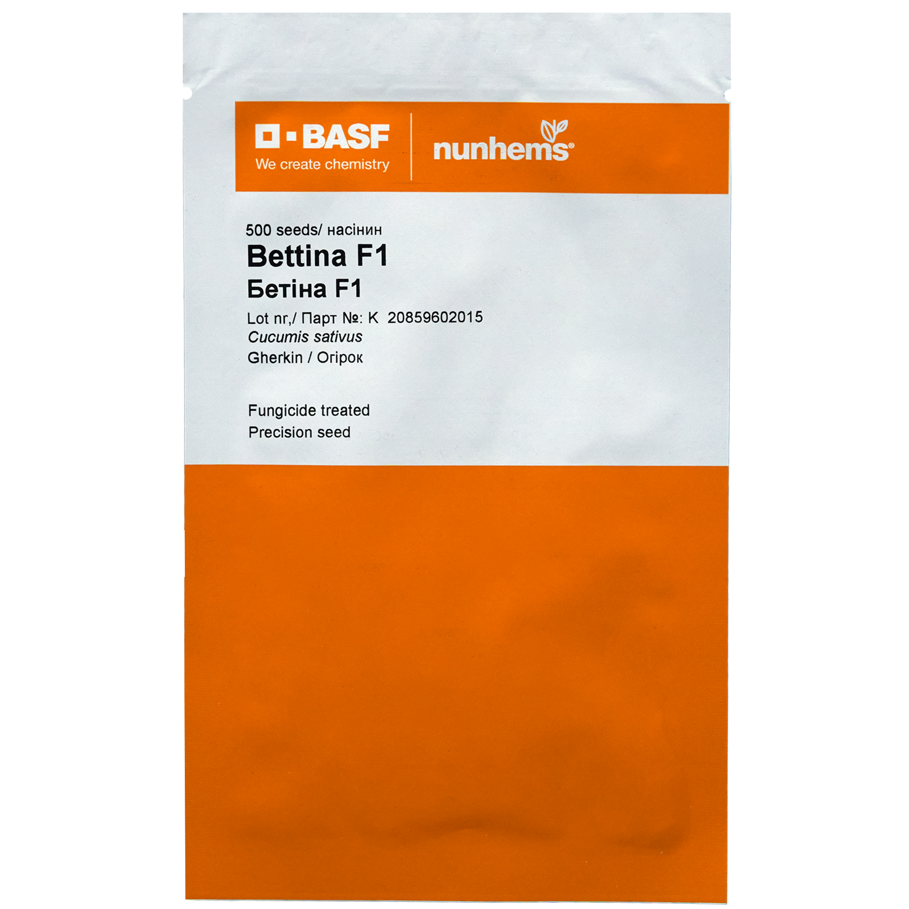 Семена огурца Nunhems Беттина F1 500 шт. (38562)