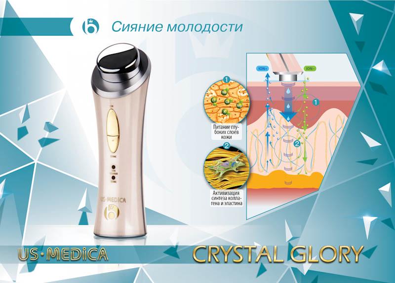 Прилад для догляду за шкірою US MEDICA Crystal Glory Бежевий (US0536) - фото 4