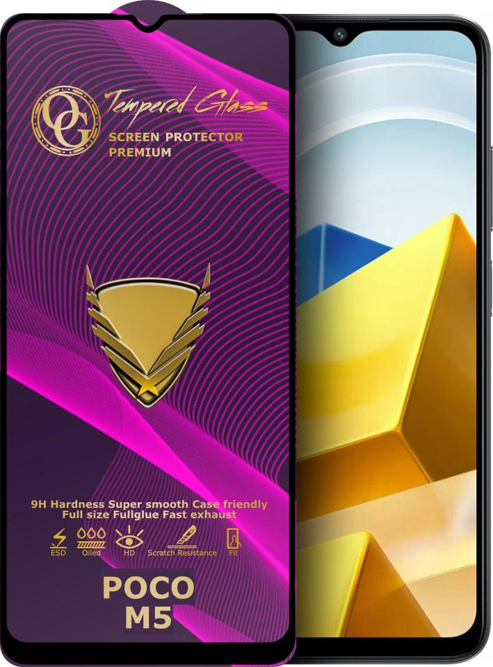 Стекло защитное GoldenArmor Xiaomi Poco M5 Full Glue (32412)