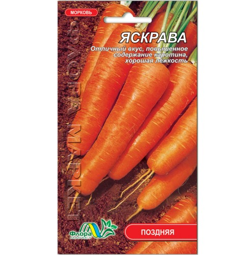 Насіння моркви Яскрава пізня 2 г (27010)