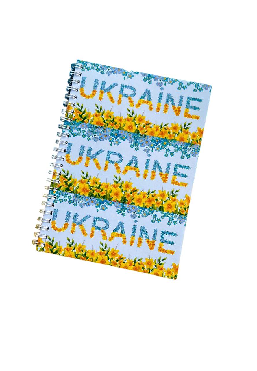 Еженедельник Specialbook А5 С Украиной в сердце (12426368) - фото 1