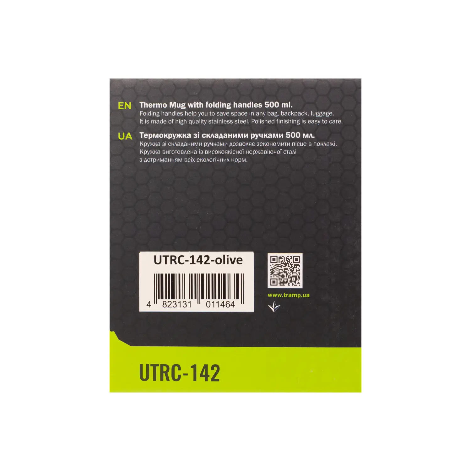 Термокружка Tramp со складными ручками и поилкой 500 мл (UTRC-142 Olive) - фото 5