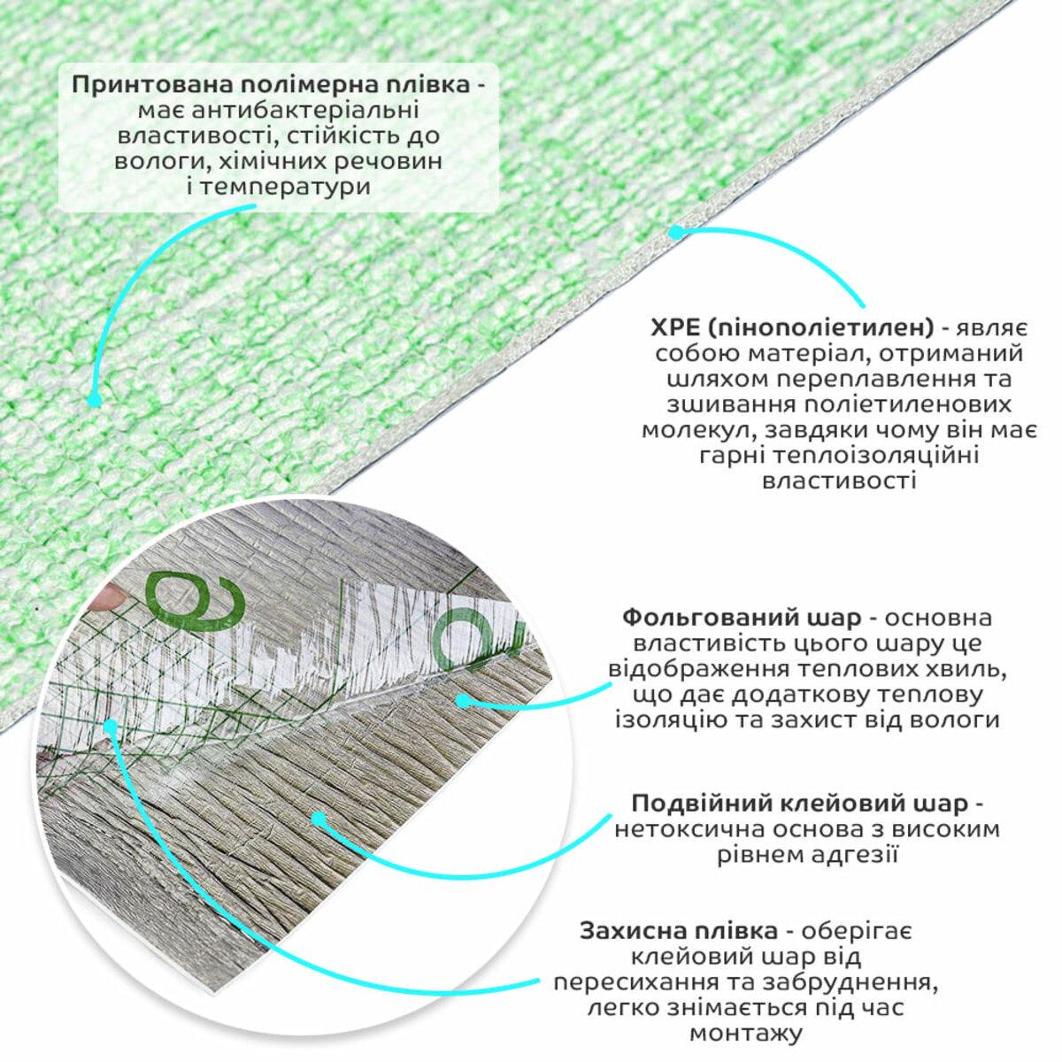 Шпалери самоклеючі YM-08 2800х500х2,5 мм Світло-зелений/Білий (SW-00001159) - фото 2