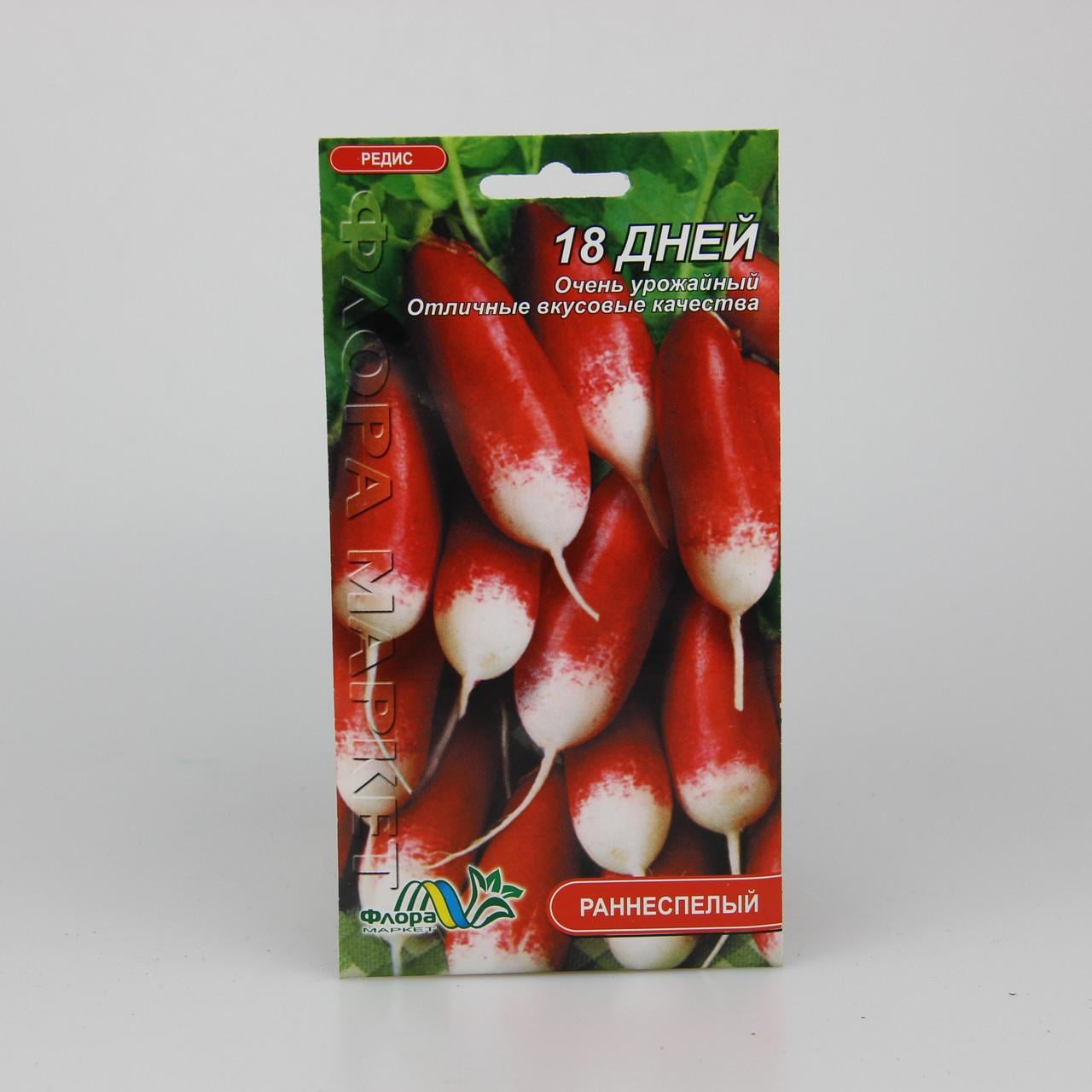 Семена редиса 18 дней 3 г (26559) Семена редиса 18 дней 3 г (26559)