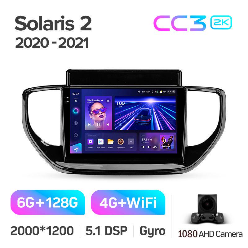 Магнитола штатная Teyes CC3 2K 6/128 GB для Hyundai Solaris 2 II 2020-2021 г. 9" (AR-80436) - фото 2