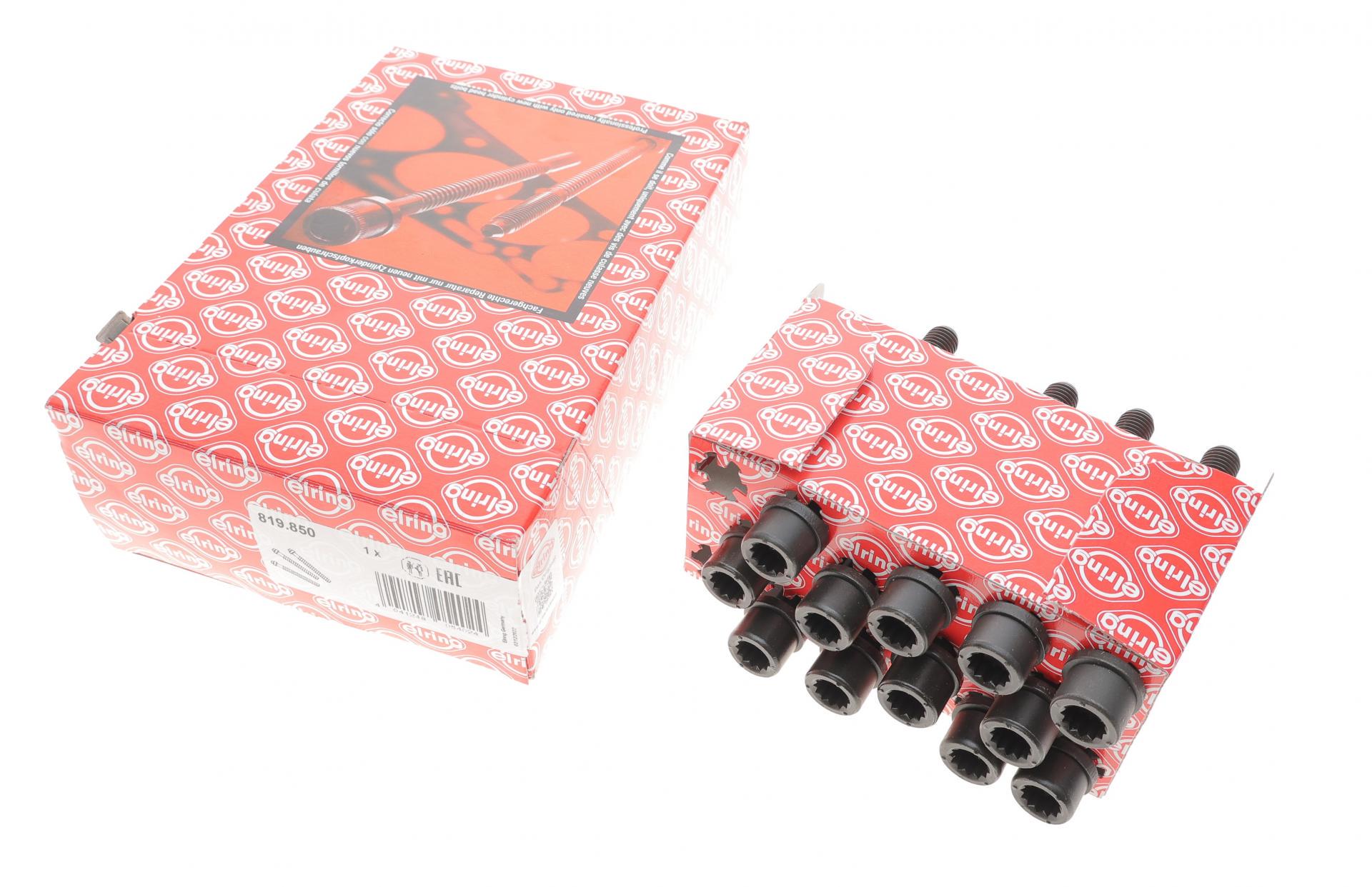 Болты головки 12 шт.