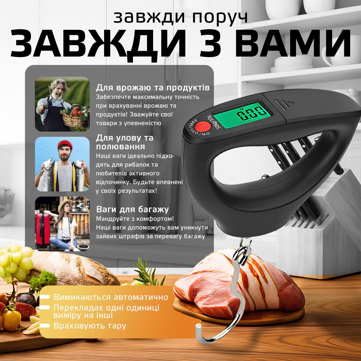 Ваги кантерні для багажу Kayfovo WH-A24 ручні з обв'язувальним ременем до 50 кг Black (29131) - фото 6